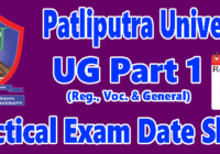 PPU Part 1 Practical Exam Date 2023