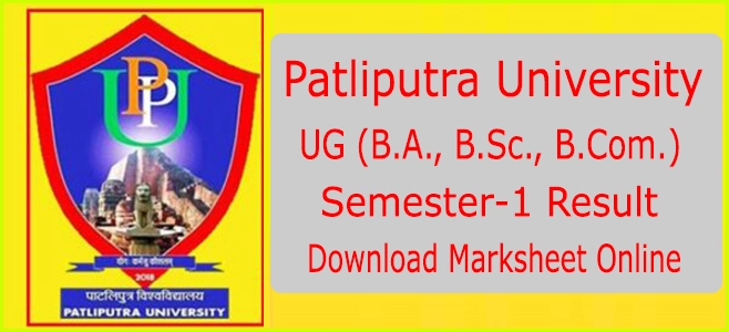 Patliputra University UG Semester-1 Result 2024