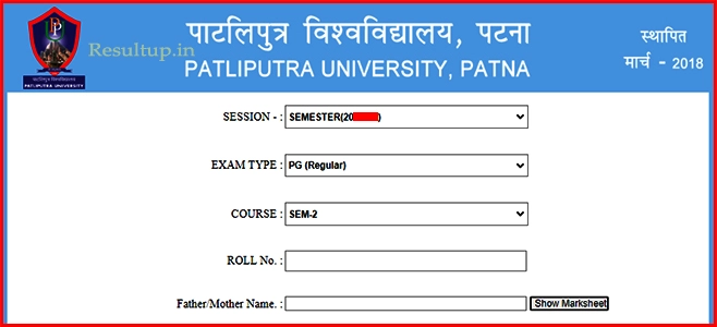 PPU PG 2nd Semester Result 2023